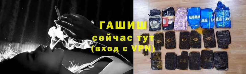 ГАШ VHQ  Туймазы 