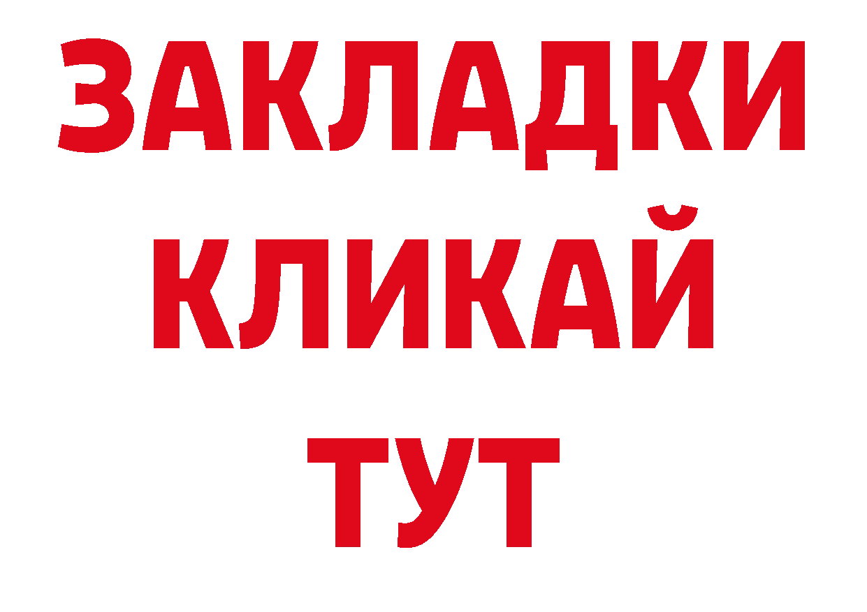 Где купить закладки? сайты даркнета какой сайт Туймазы