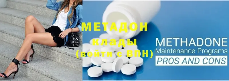 OMG зеркало  Туймазы  Метадон methadone 