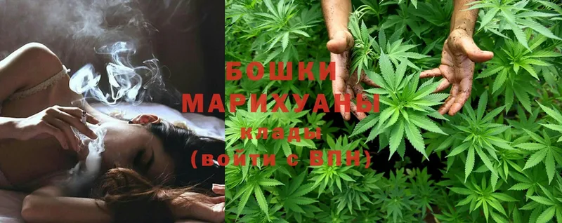 MEGA зеркало  Туймазы  Бошки Шишки Ganja 